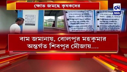 জমির অধিগ্রহণ হয়েছে, হয়নি শিল্প