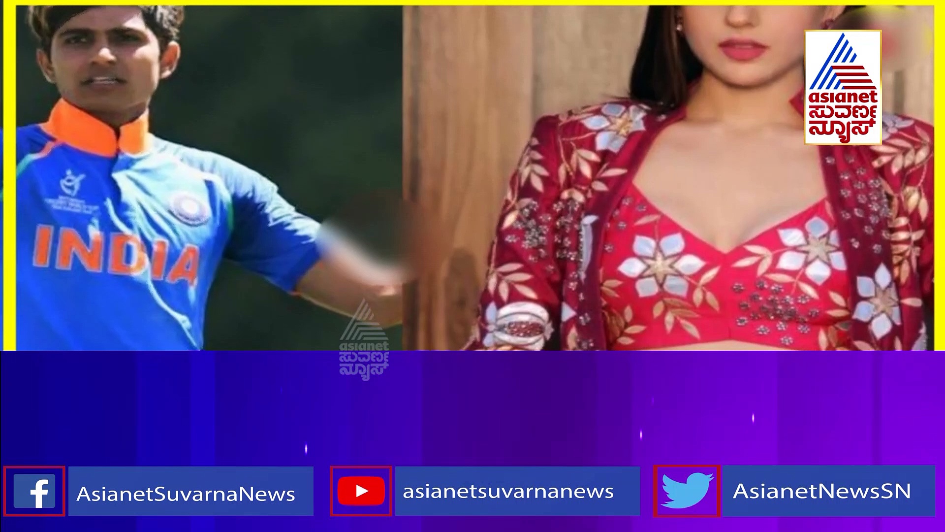 ತನಗಿಂತ 5 ವರ್ಷ ಚಿಕ್ಕವನ ಜೊತೆ ನಟಿ Sara Ali Khan ಡೇಟಿಂಗ್? ನೆಟ್ಟಿಗರಿಗೆ ಖಡಕ್ ಉತ್ತರವಿದು 