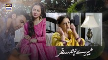 Mere HumSafar Episode 2 (Subtitle Eng) 6th Jan 2022    Drama