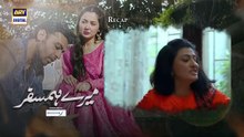 Mere HumSafar Episode 4 - 20th Jan 2022