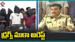 Police Arrest Drugs Supply Gang In Hyderabad _ V6 News (1)