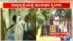 Devotees Of Murugha Mutt Swamiji Gather In Large Numbers Near Chitradurga District Hospital