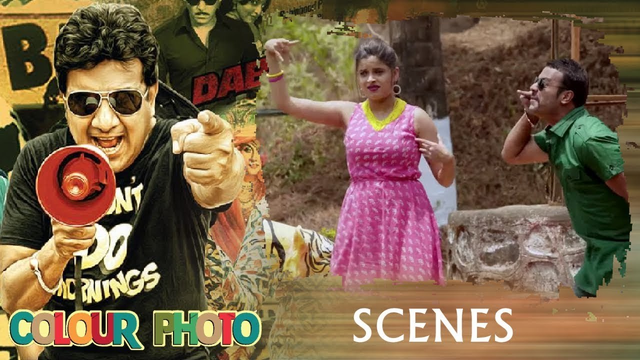Aziz Wants To Dance With Heroine | Colour Photo | Silly Monks Deccan
