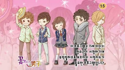 los chicos son mejores que las flores cap 17