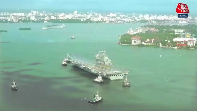 Indian Navy में शामिल होने जा रहा INS Vikrant, समुद्र के 'बाहुबली' INS विक्रांत #INSvikrant #news