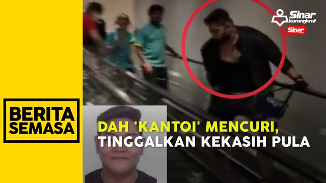 Polis buru pasangan 'kantoi' mencuri di pasar raya