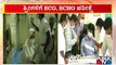 Medical Test For Murugha Mutt Swamiji Continues At Chitradurga District Hospital | Public TV