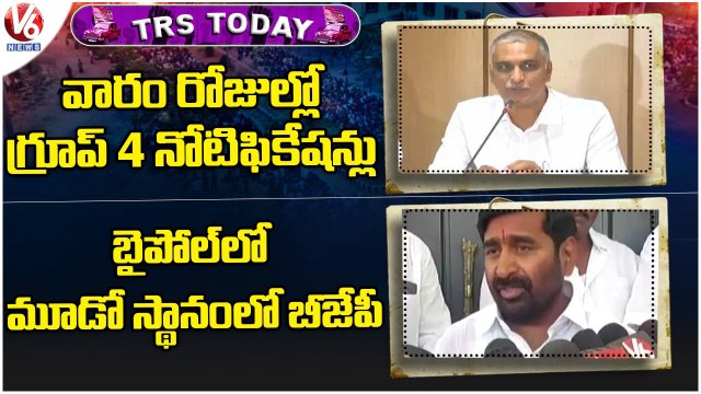 TRS Today _ Group 4 Notification Released This Week _ Jagadish Reddy Comments On BJP _ V6News
