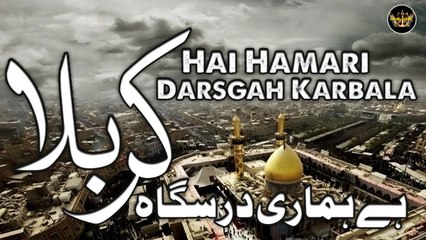 Hai Hamari Darsgah Karbala | Noha | Dr Ali Jamshed | Labaik Labaik