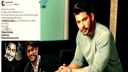 Sidharth Shukla Death Anniversary: Sidharth को याद कर रो रहे फैंस; Twitter पर उमड़ा सैलाब *TV