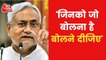 Bihar CM Nitish Kumar targets PM Modi on corruption