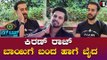 Uday Surya | ಬೇಕಾದವರನ್ನ ಉಳಿಸಿಕೊಂಡು ನನ್ನ ಹೊರಗೆ ಕಲ್ಸಿದ್ರು | Bigg Boss OTT *interview