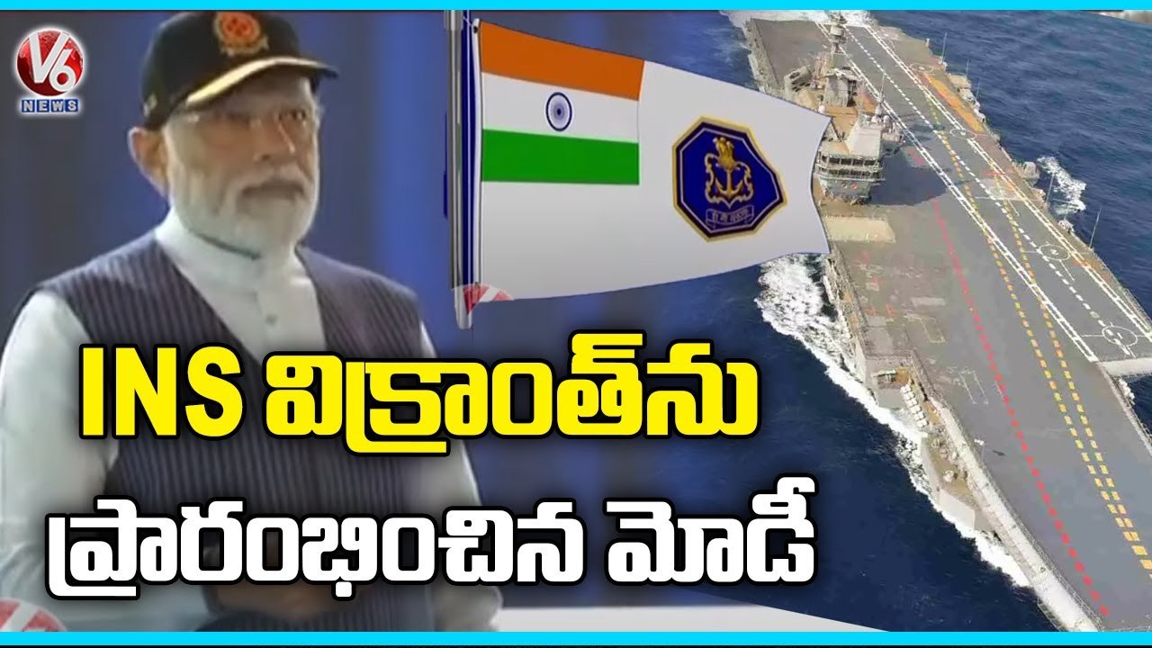 PM Modi  Launch India's First Indigenous Aircraft Carrier INS Vikrant _ V6 News (1)