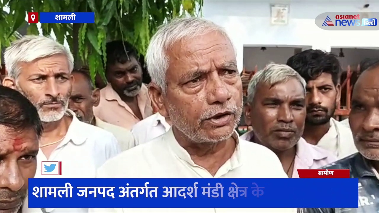 हवन से ठीक एक दिन पहले 11 जगह पर फेंके गए मांस के टुकड़े, ग्रामीणों में आक्रोश के बाद मौके पर पहुंचे अधिकारी 