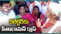 Nirmala Sitharaman Serious On Kamareddy Collector Jitesh Patel Over Ration Issue _ V6 News