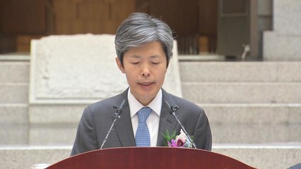 김재형 대법관 퇴임..."입법 문제를 사법부가 나서서는 안 돼" / YTN