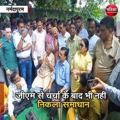 नर्मदापुरम : बिजली कंपनी के अफसरों की मनमानी