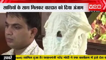 Delhi Viral News : दिल्ली में दुमका पार्ट-2, दिनदहाड़े लड़की को मारी गोली