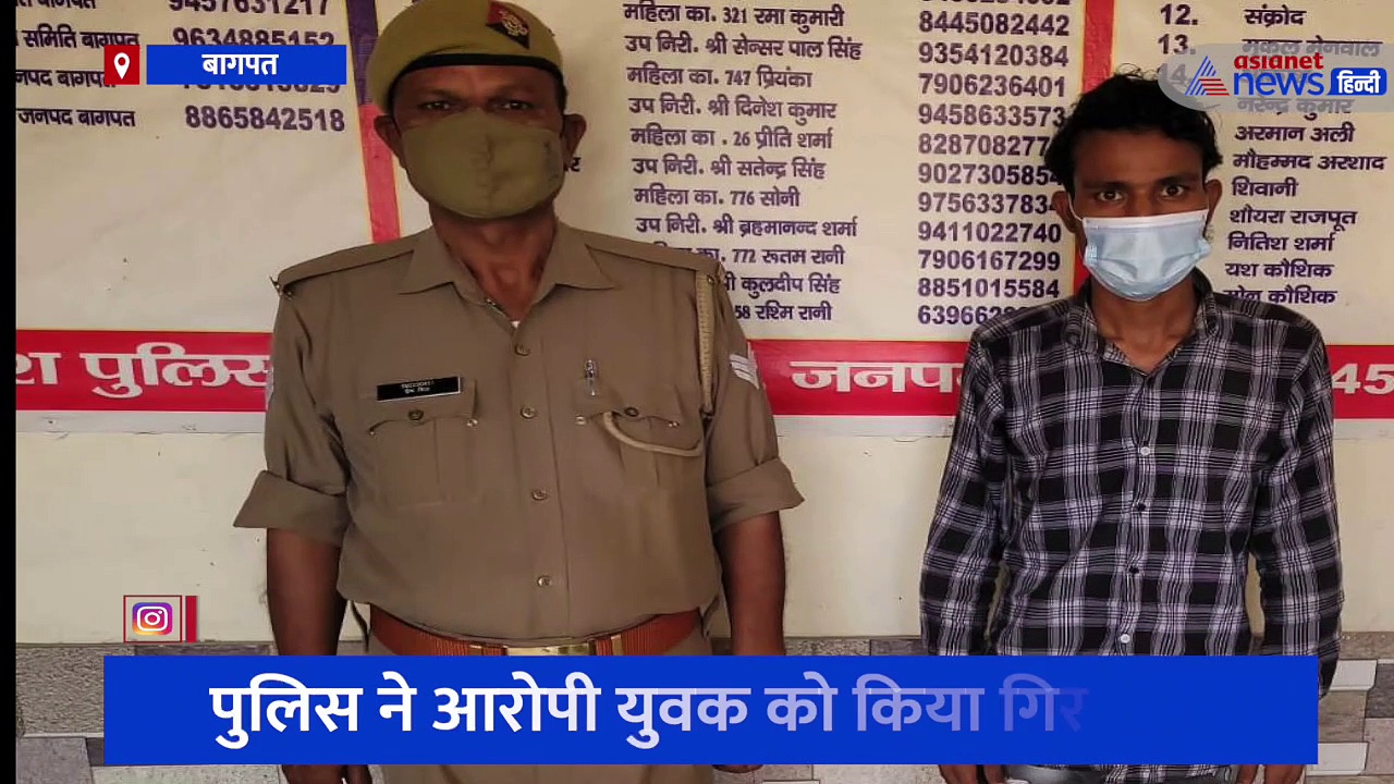 मुस्लिम युवक ने हिंदू परिवार को दी सर तन से जुदा करने की धमकी, कहा- लड़की को भेजो मेरे साथ नहीं तो भुगतो अंजाम