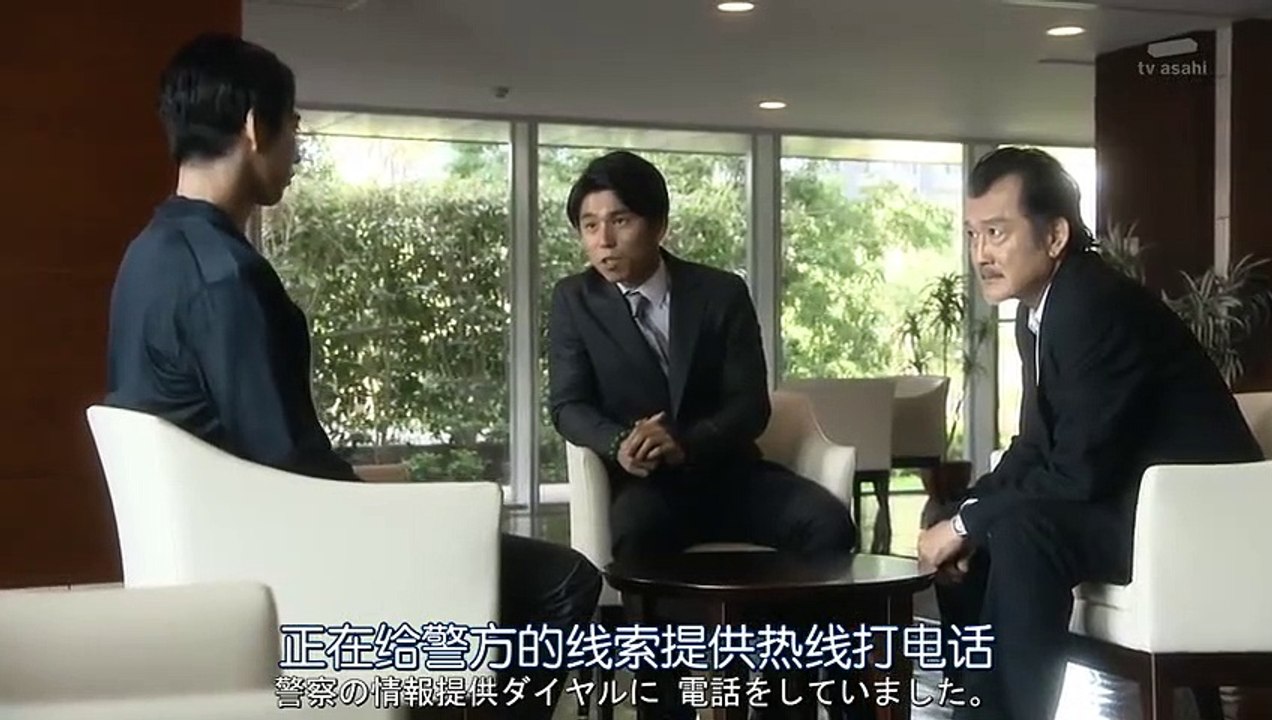 日劇 » 死命刑警的時限 SP - PART2