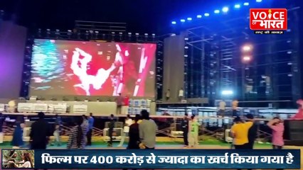 Bolllywood's Brahmastra : ब्रह्मास्त्र को साल की सबसे बड़ी रिलीज माना जा रहा