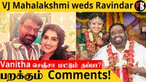 Ravindar-Vj Mahalakshmi, சோகத்தில் மூழ்கிய 90 's Kids,வம்பிழுக்கும் நெட்டிசன்கள் *Celebrity