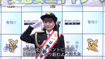 鬼頭明里 / Akari Kito - Traffic safety event