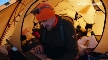 20220818「氷の世界に見る地球温暖化」BS世界のドキュメンタリー
