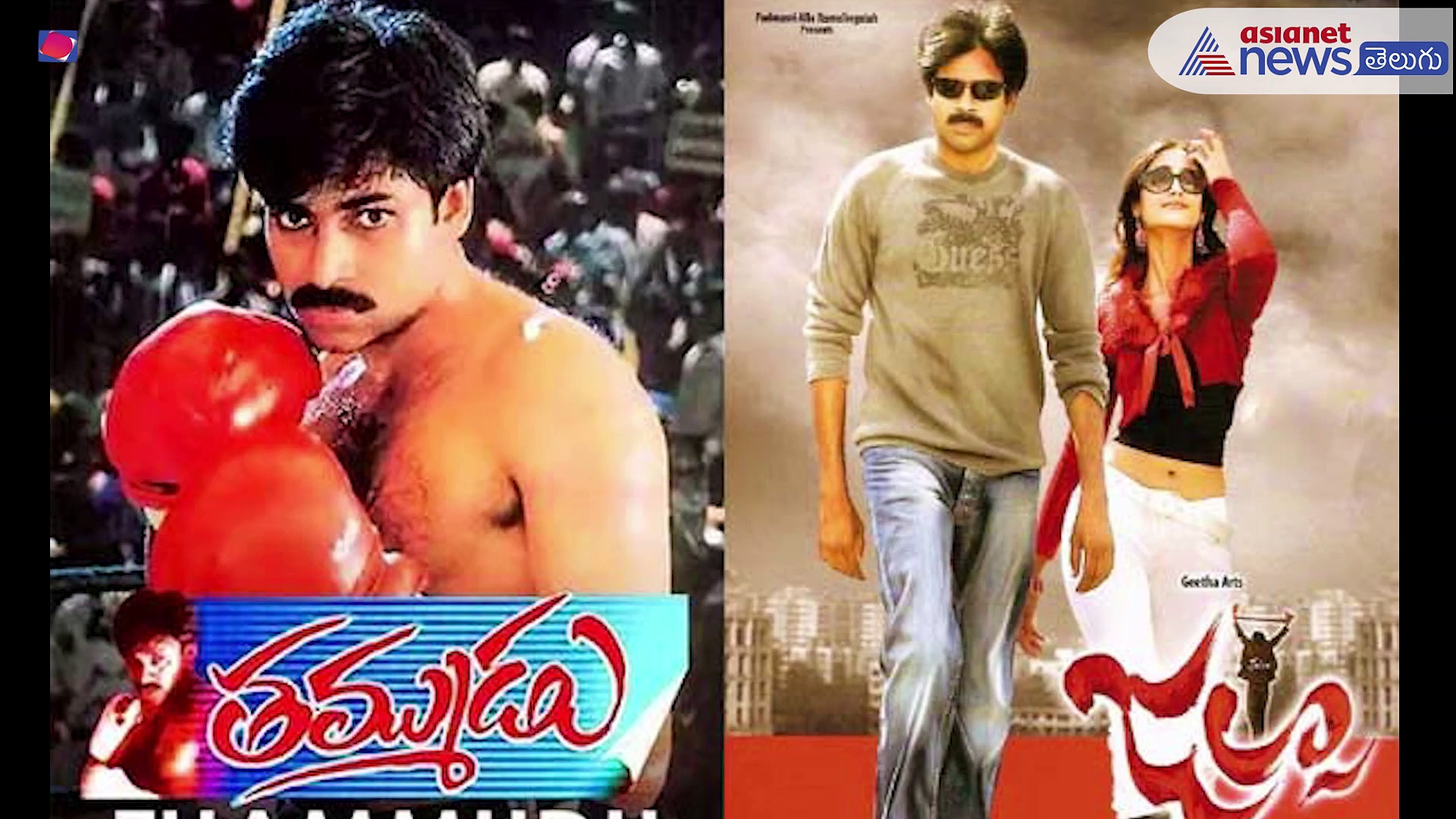 పవన్ కళ్యాణ్ పూర్తి ఆస్తుల విలువ... అకీరా పేరు మీద ఏమున్నాయో తెలుసా..?