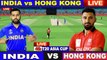 Live: India vs Hong Kong | IND vs HK Live Cricket Scores | Live Cricket Match Today #asiacupt20