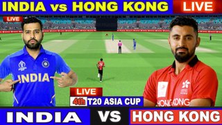 Live: India vs Hong Kong | IND vs HK Live Cricket Scores | Live Cricket Match Today #asiacupt20