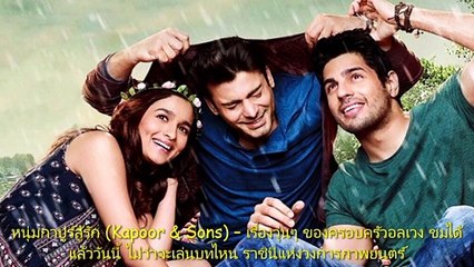 อาเลีย บาตต์ คืนจอมาโปรยเสน่ห์อีกครั้ง ในผลงานดาร์คคอมเมดี้เรื่องใหม่ “ที่รัก (DARLINGS)” สตรีมแล้ววันนี้ ที่ Netflix เท่านั้น