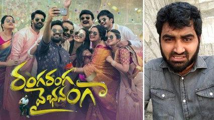 చెప్పటానికి ఏమి లేదు, దయచేసి అర్థం చేసుకోండి *Reviews | Telugu FilmiBeat
