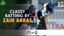 Classy Batting By Zain Abbas | Central Punjab vs Southern Punjab | Match 8 | National T20 2022 | PCB | MS2T