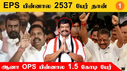 அடுத்த முதல்வர் வேட்பாளரும் OPS தான் - Kolathur Krishnamoorthi  *Politics