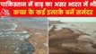 Video: Pakistan flood water enter Kutch in Gujarat