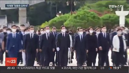 이재명 "결국 말꼬투리 하나 잡았나"…검찰 출석 놓고 고심