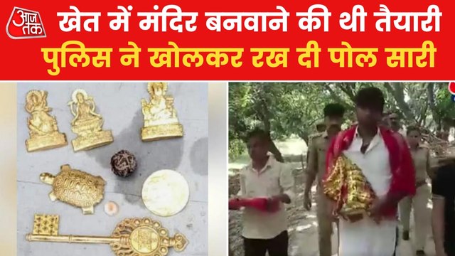Man earning thousands of rupees from statue ordered online