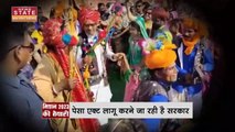 Madhya Pradesh News : विधानसभा की तैयारियों में जुटी BJP, आदिवासियों को साधने की कवायद