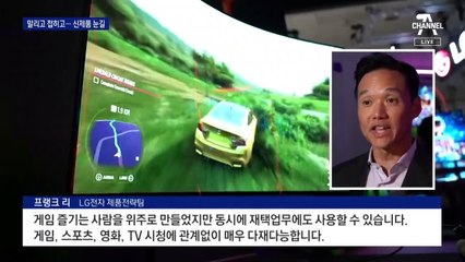 가뭄·연료난에…대세는 자린고비형 가전제품