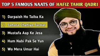 All Time Favorite Top 5 Naats Of Hafiz Tahir Qadri