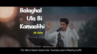 Balaghal Ula Bi Kamaalihi Naat by Ali Zafar