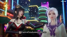 ลิขิตฟ้าสะท้านโลกันตร์ ตอนที่ 13 ซับไทย