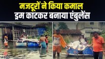 Bihar में बाढ़ ने बढ़ाई लोगों की मुश्किलें, राहत और बचाव के नहीं हो पा रहे काम | Bihar Floods News