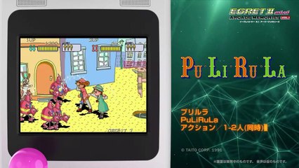 EGRET II Mini - Arcade Memories Vol.1 (10 jeux)