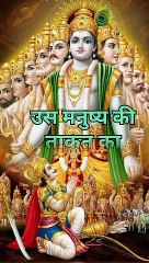 कुछ बड़ा करना है तो इसे सुनो | powerful motivational speech by lord krishna | vicharo ka sangam