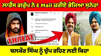 Sidhu Moosewala ਦੇ ਮਾਤਾ-ਪਿਤਾ ਵਿਦੇਸ਼ ਰਵਾਨਾ, 10 ਸਤੰਬਰ ਤੱਕ ਹੋ ਸਕਦੀ ਹੈ ਵਾਪਸੀ | OneIndia Punjabi