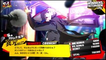 Score Attack - Shadow Kanji - Hardest - Course B - Persona 4 Arena Ultimax 2.5