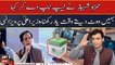 Hamza Shahbaz gave laptop and said remember us while voting, CM Pervaiz Elahi