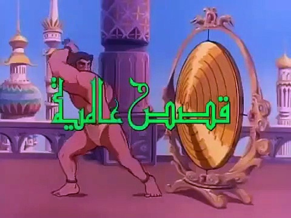 فيلم سندباد النسخة الاصلية